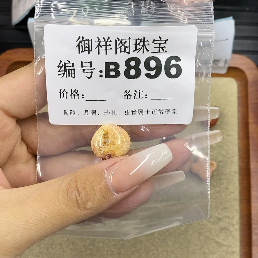 石英质玉未镶嵌颈饰咪*