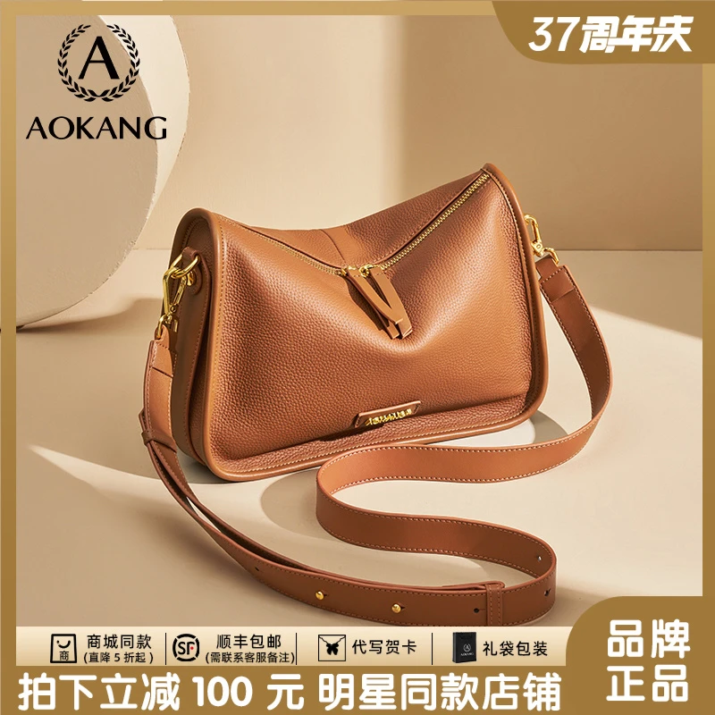 奥康时尚休闲百搭女小众腋下单肩肩包纯色简约斜跨小方包2864