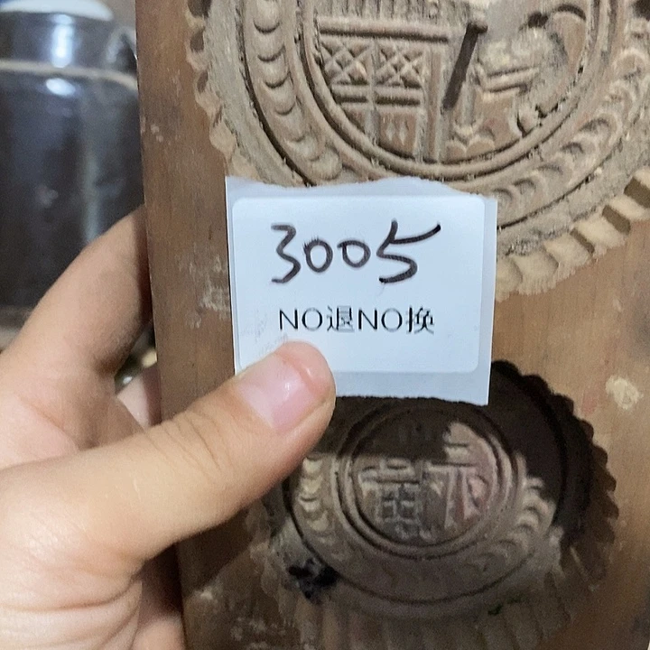 宝***师瓷片3005号工艺品