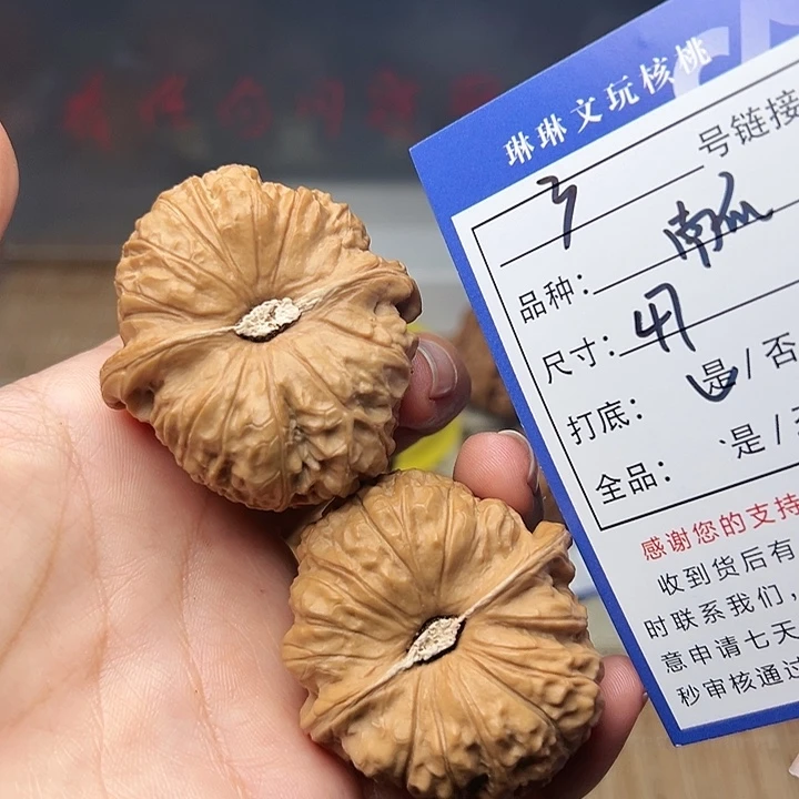 文玩核桃吊坠核桃3