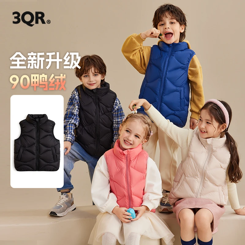 3QR2025新款儿童轻薄羽绒服90白鸭绒36g大充绒量保暖男女童外套