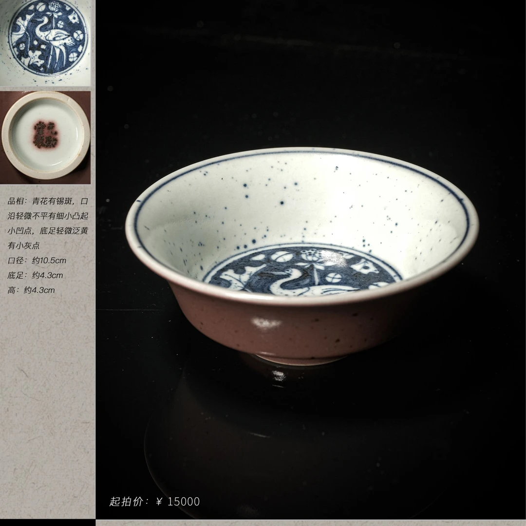 6-41克勤堂一鹭莲科金鳞盏