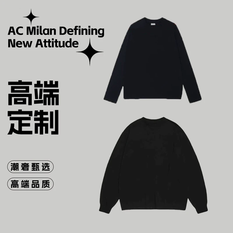 【5号--黑色残缺】重磅爆款长袖恤男痞帅宽松潮牌上衣