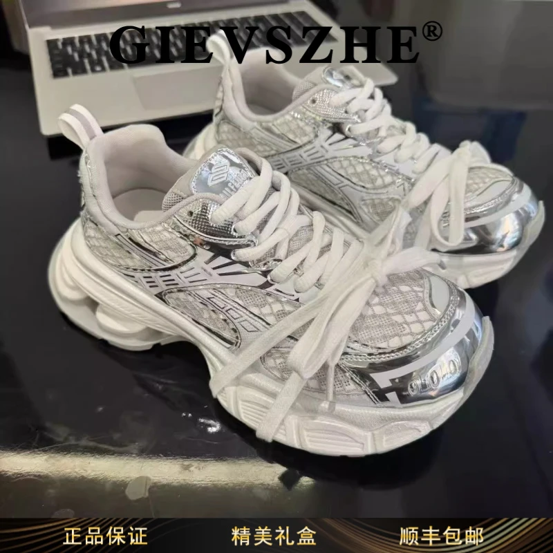 纪诗哲女鞋女款2025春夏秋新款透气百搭港风厚底薄款炸街老爹鞋女