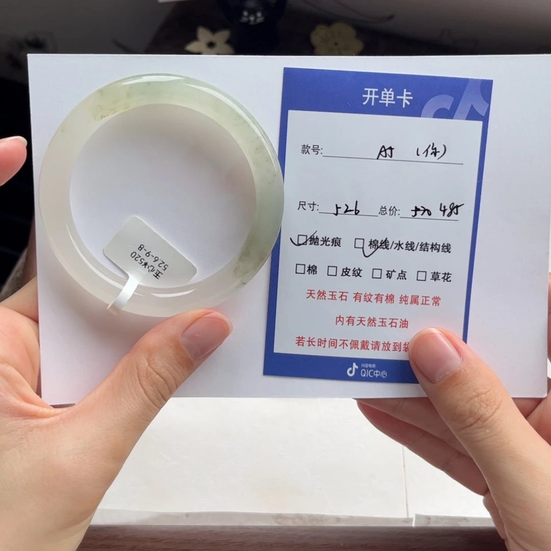 你***你石英质玉（金丝玉）未镶嵌手镯5