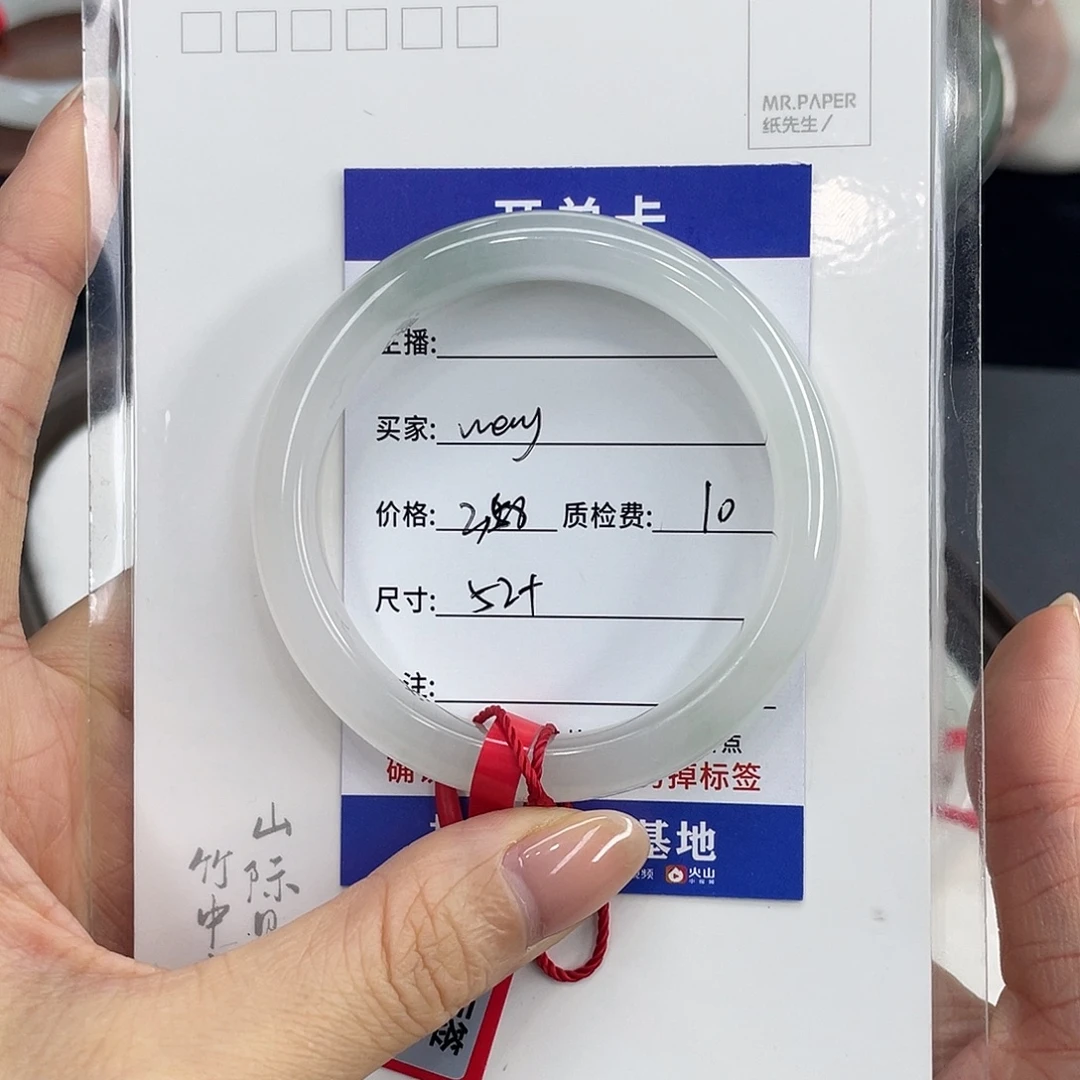 石英质玉未镶嵌手镯