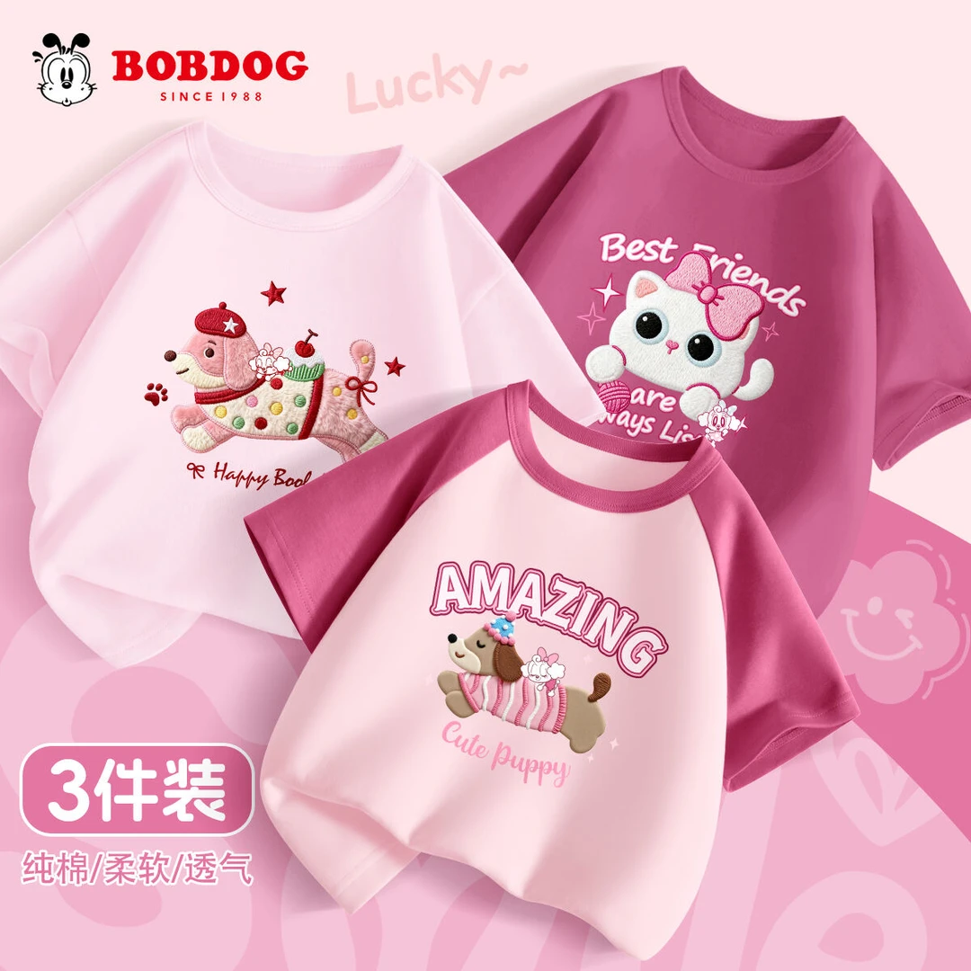 巴布豆卡乐童装儿童纯棉短袖2026新款夏装女童上衣夏季中大童t恤