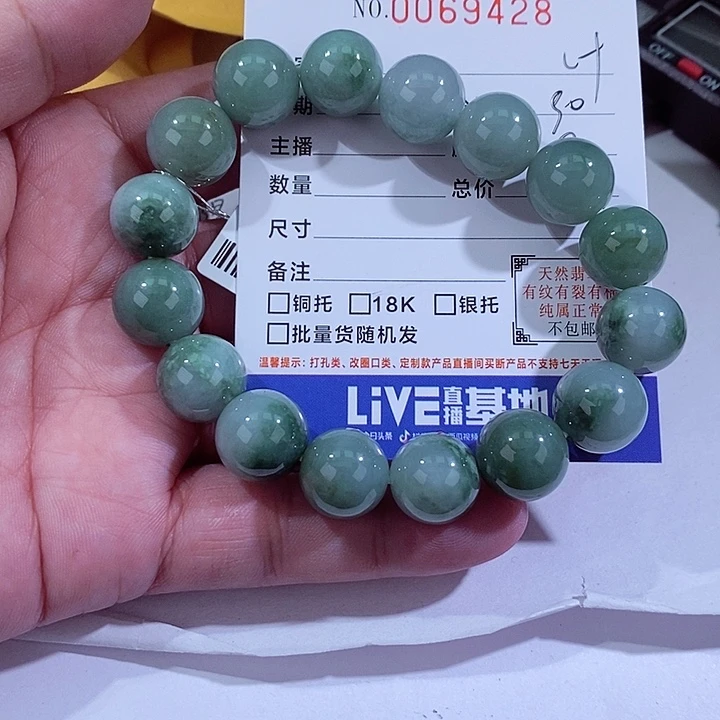 颈饰未镶嵌翡翠橙*?