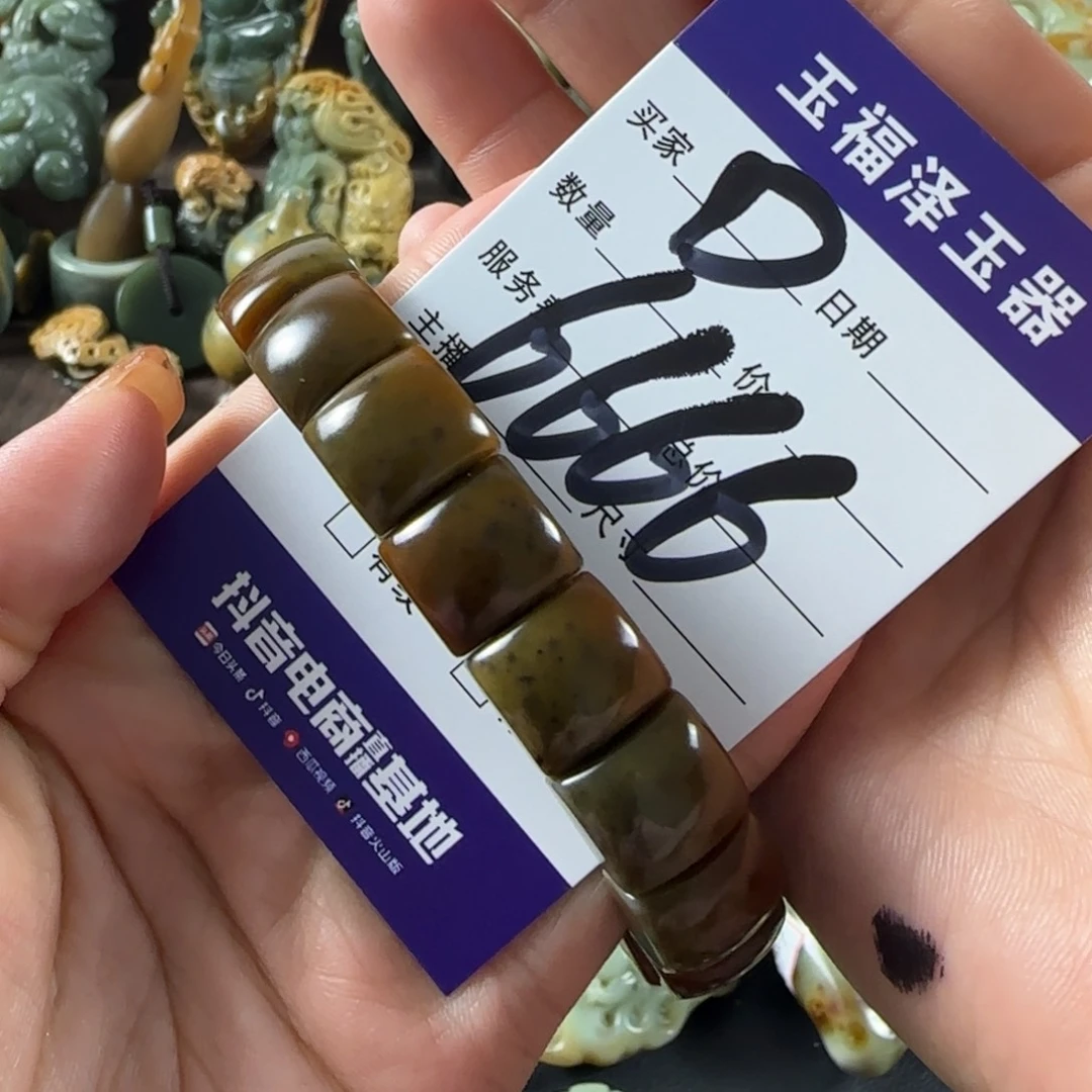 透闪石质玉未镶嵌手链