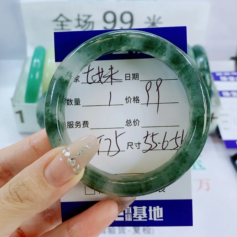 【闪购商品】石英质玉手镯未镶嵌七*T75
