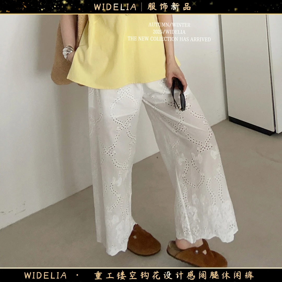 widelia陈魅儿2025春夏新款 重工镂空钩花设计感阔腿休闲裤721025