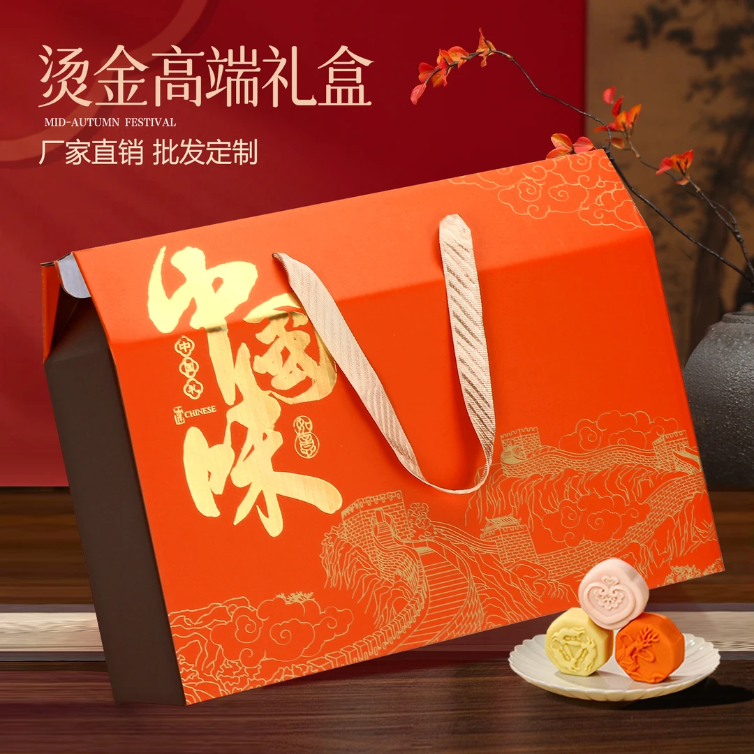2025新款春节礼品盒通用包装盒空盒零食烘焙糕点熟食特产礼盒定制