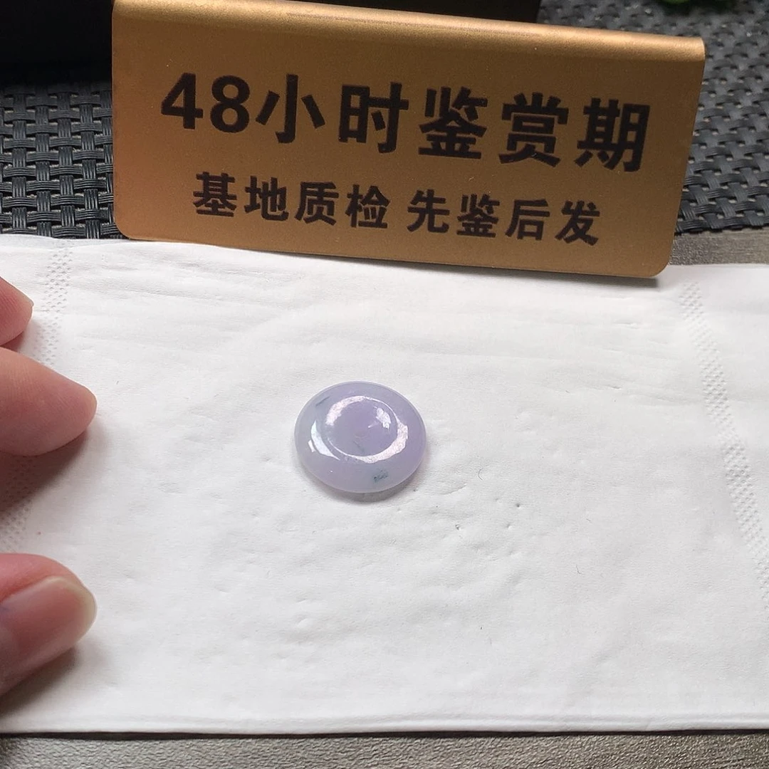 颈饰未镶嵌翡翠紫*买断