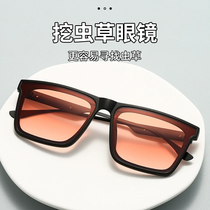 BDDBF轻奢现货新款藏区挖虫草眼镜防蓝光挖冬虫夏草眼镜高清太阳