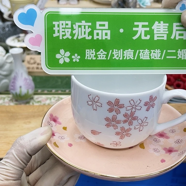 云*裳89 鹿屋家的魅力瓷器