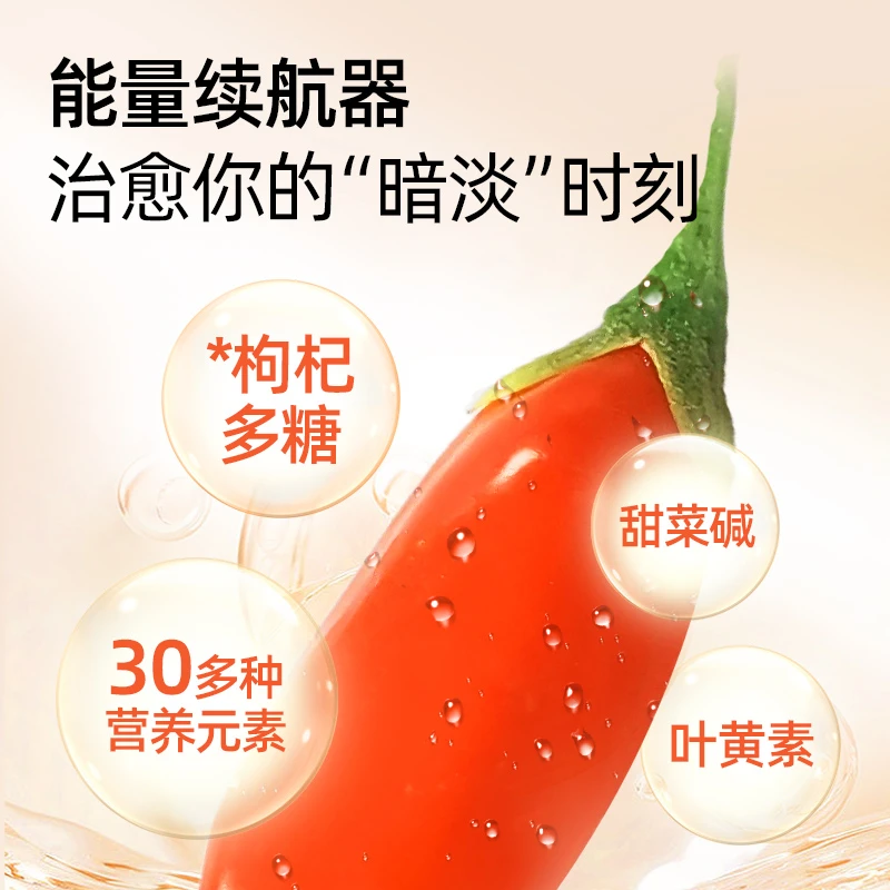 边疆礼物黑枸杞原浆红枸杞原浆50ml*10瓶鲜榨纯原浆严选优果特产