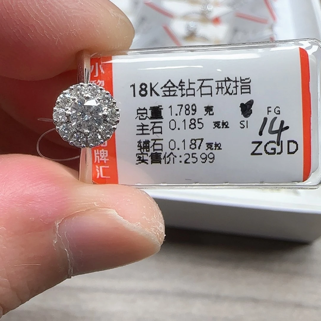戒指/指环18K金镶嵌钻石