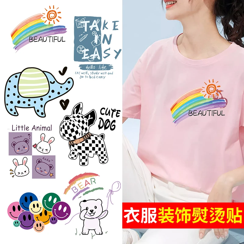 新款烫画贴衣服T恤图案印花热汤贴纸服装热转印贴花可爱刺绣贴布