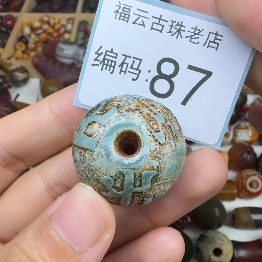 随***心未镶嵌玛瑙玉髓玛瑙/玉髓