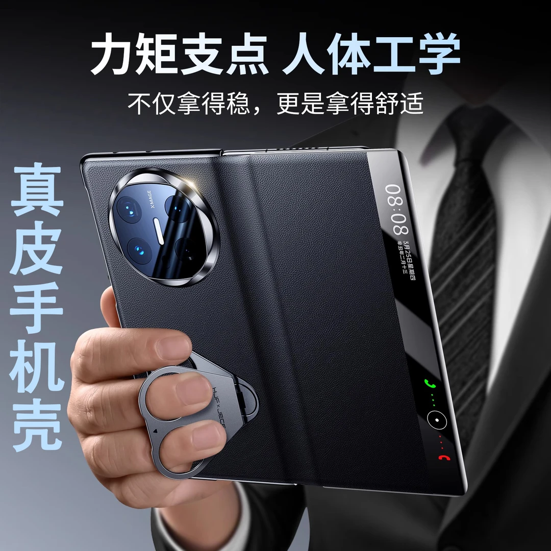 适用Matex6/x5/x3新款超薄内嵌支架壳高档镜头全包防摔手机壳