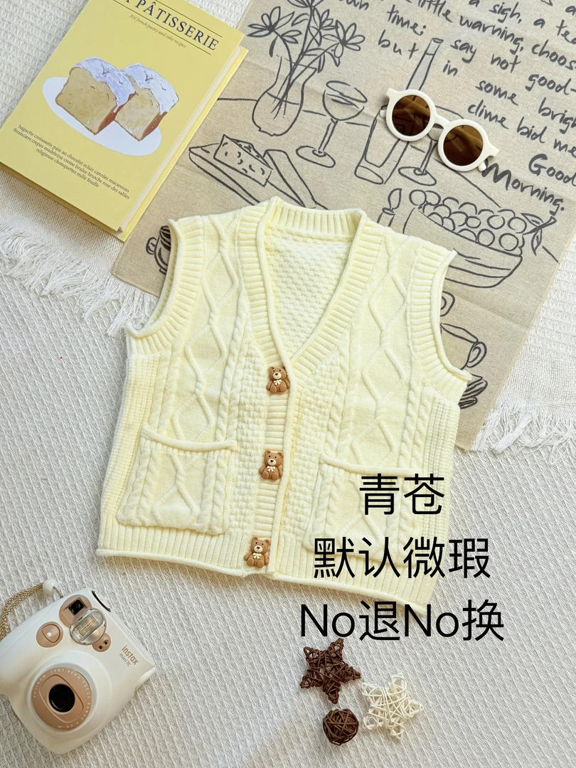 柚宁马甲集合链接A8