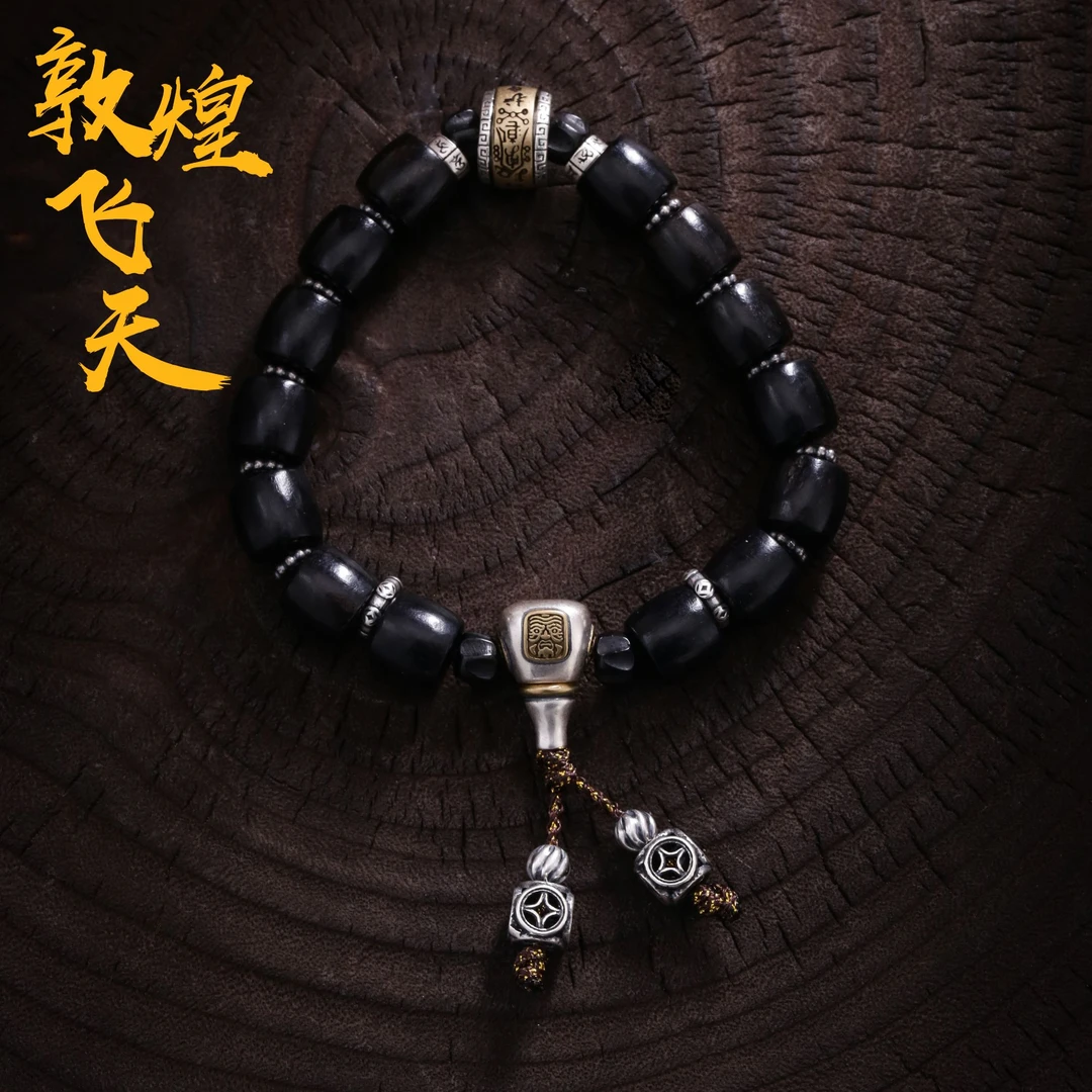 925银手链 S09639黑檀檀桶珠护身护桶珠铜钱骰子弹力手串