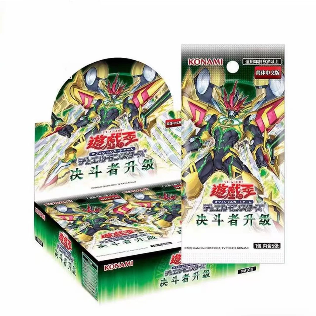 【拆盒拆卡】薯片拆卡1301简中拆盒（下单默认同意代拆）