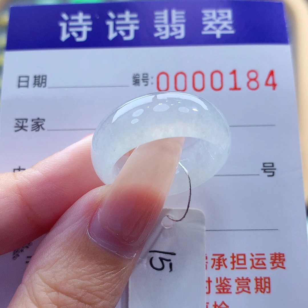 翡翠戒指未镶嵌a**车缅甸A货
