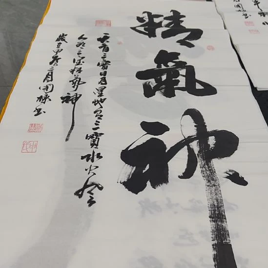洛伊书画申国栋老师作品一副