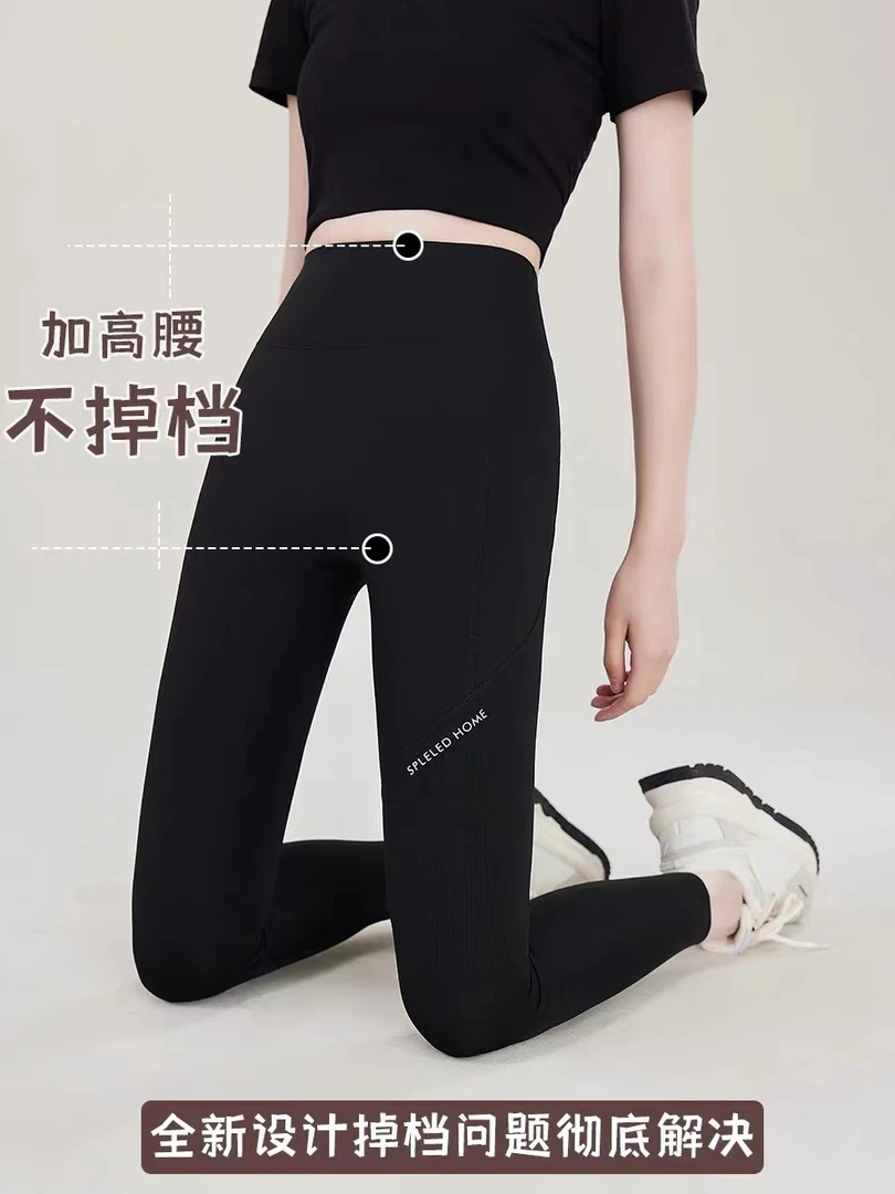 【2361B 口袋裤】加绒速暖显瘦翘臀外穿鲨鱼裤