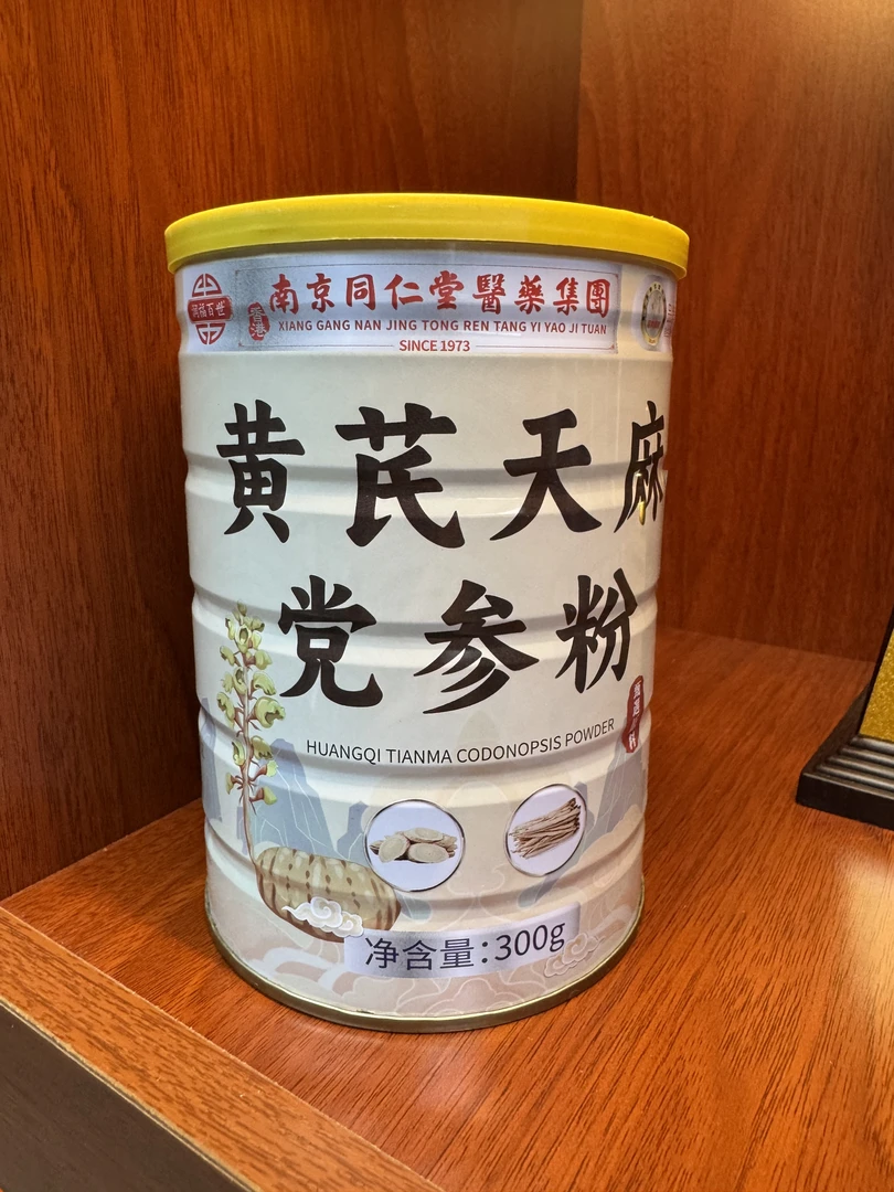 黄芪天麻党参粉