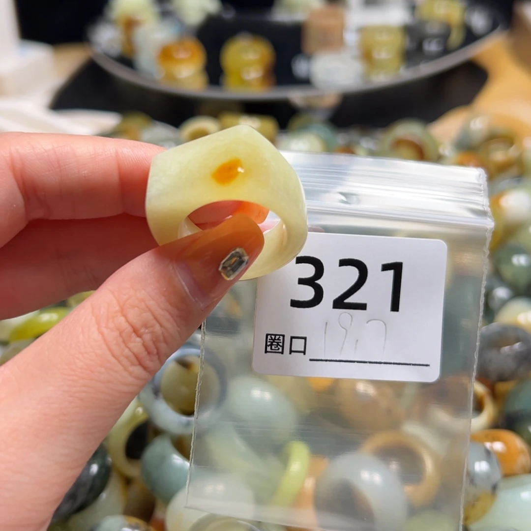 金***贝蛇纹石玉未镶嵌戒指