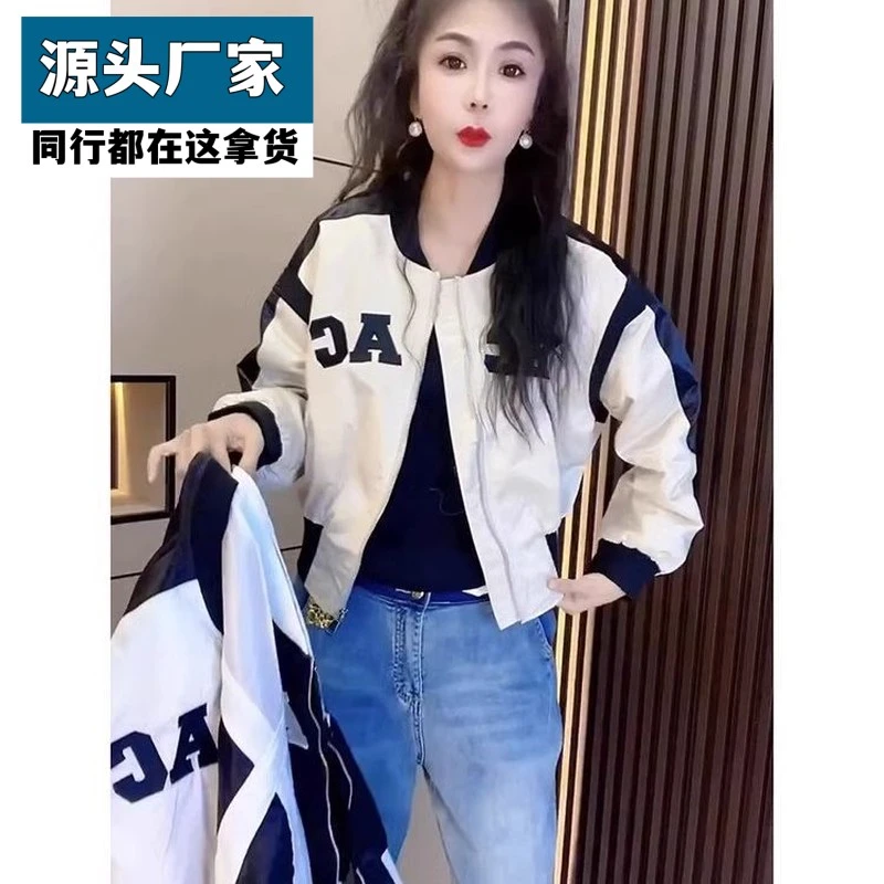梵乐芬小个子字母刺绣休闲短款棒球服女美式复古春秋款修身显瘦夹