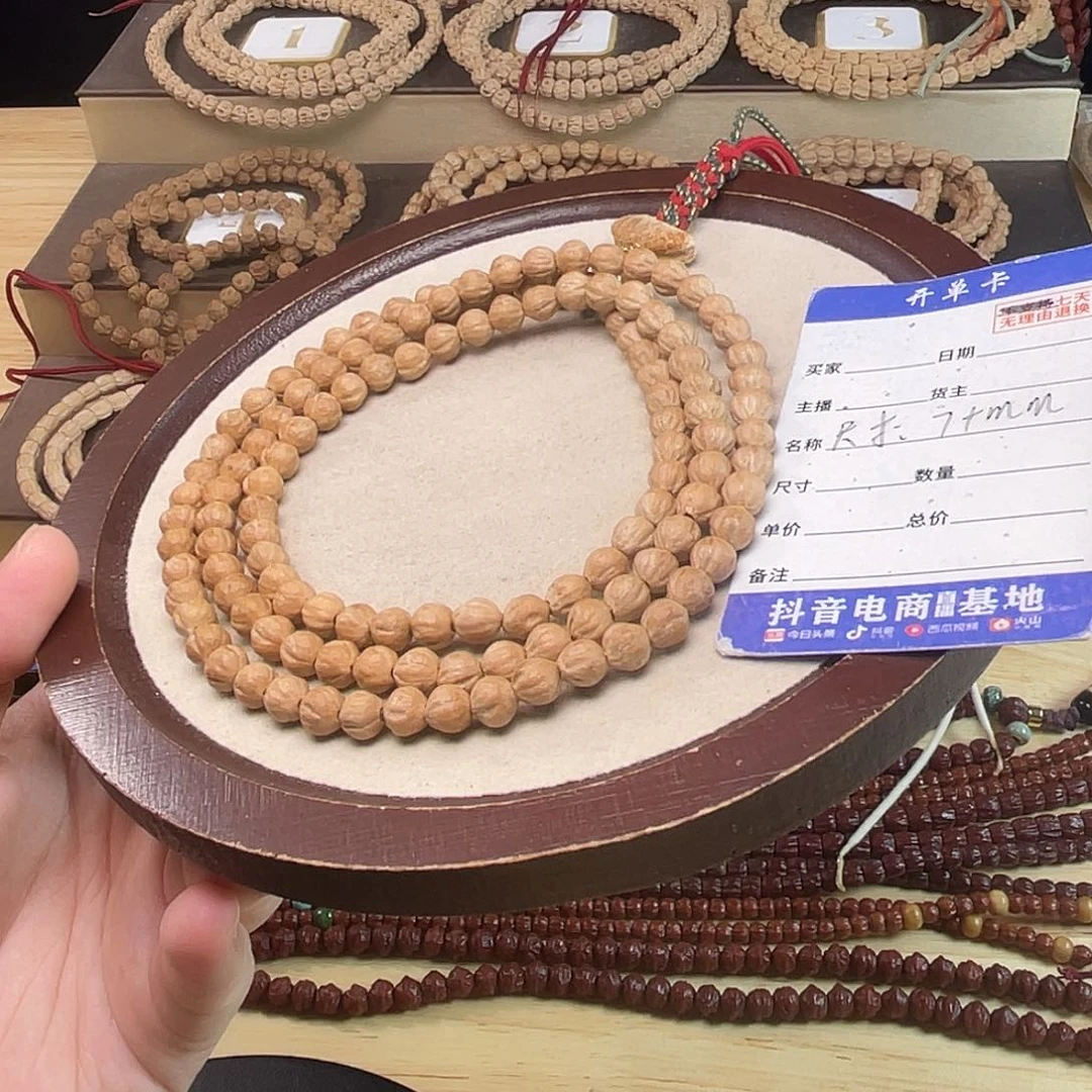 吊坠柏香籽/百香籽