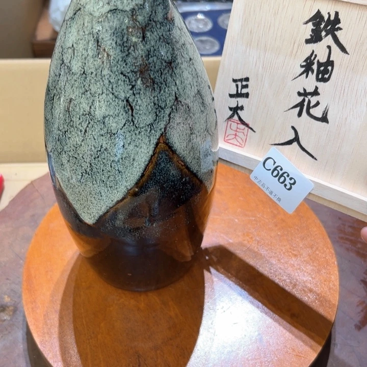 瓷器周边默认瑕疵1李*森