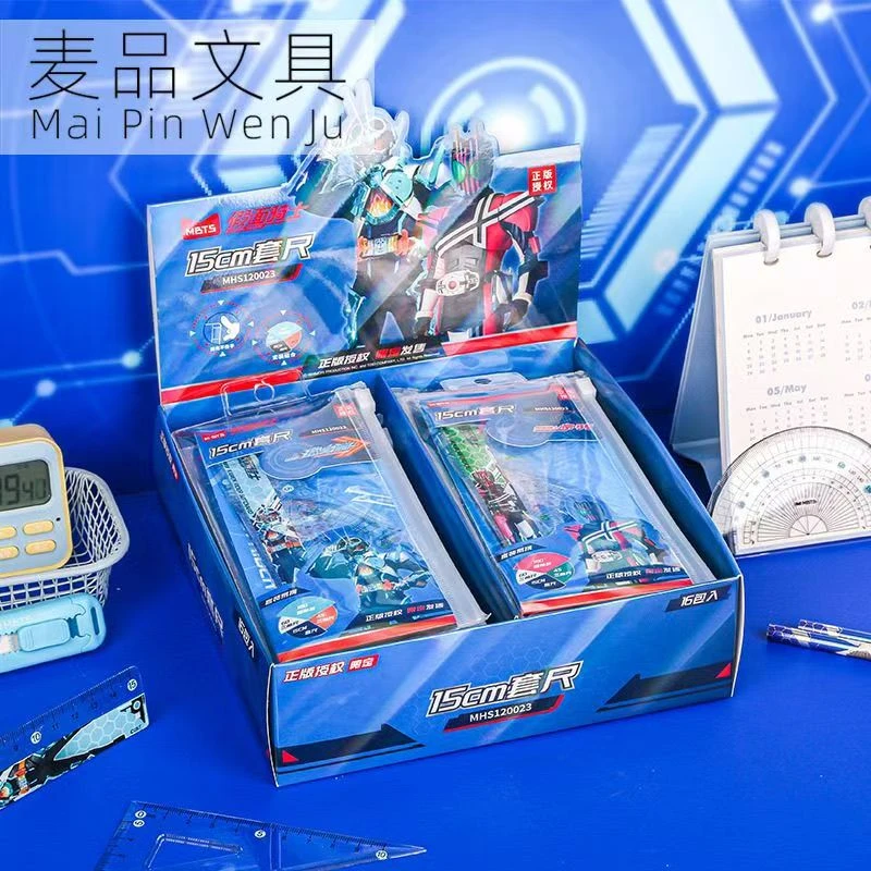 正版假面骑士学生文具