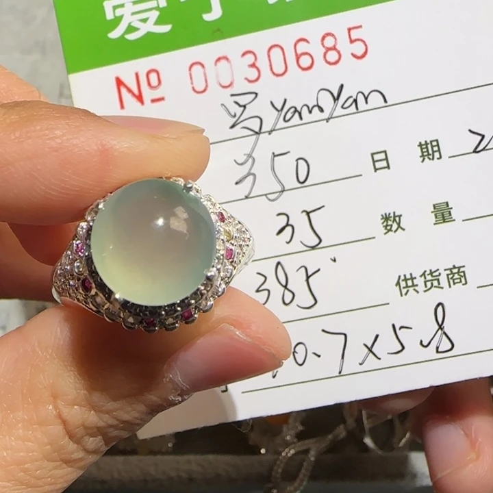 定制翡翠未镶嵌罗****n