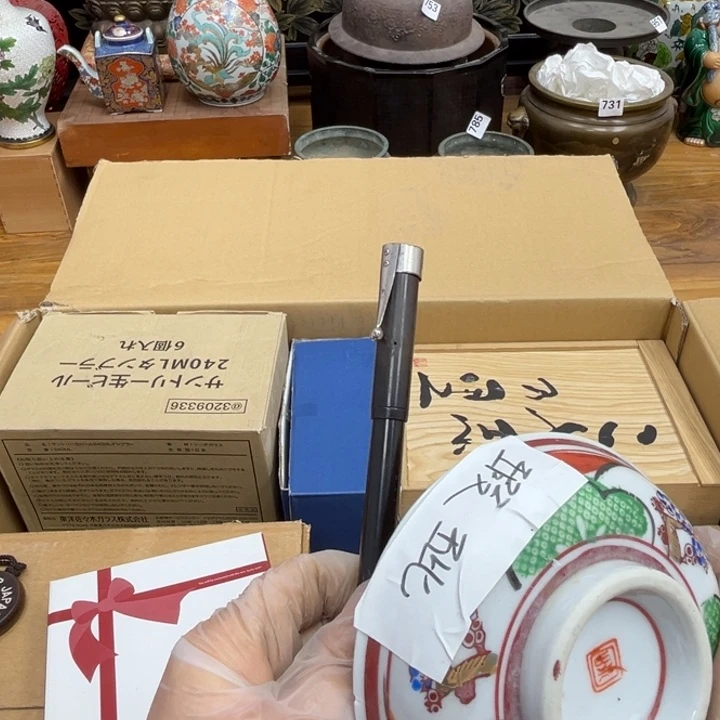 呀工艺品摆件瓷器摆件正能量