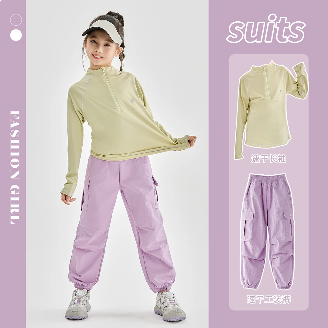 女童速干套装儿童2025新款春秋运动长袖瑜伽两件套女大童羽毛球服
