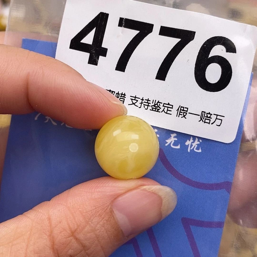 蜜蜡未镶嵌珠宝奇石15.6