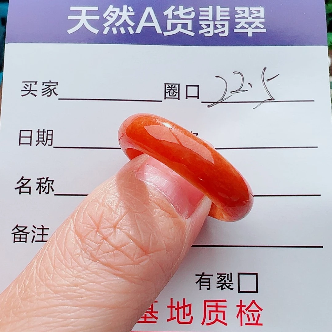 未镶嵌戒指翡翠戒指