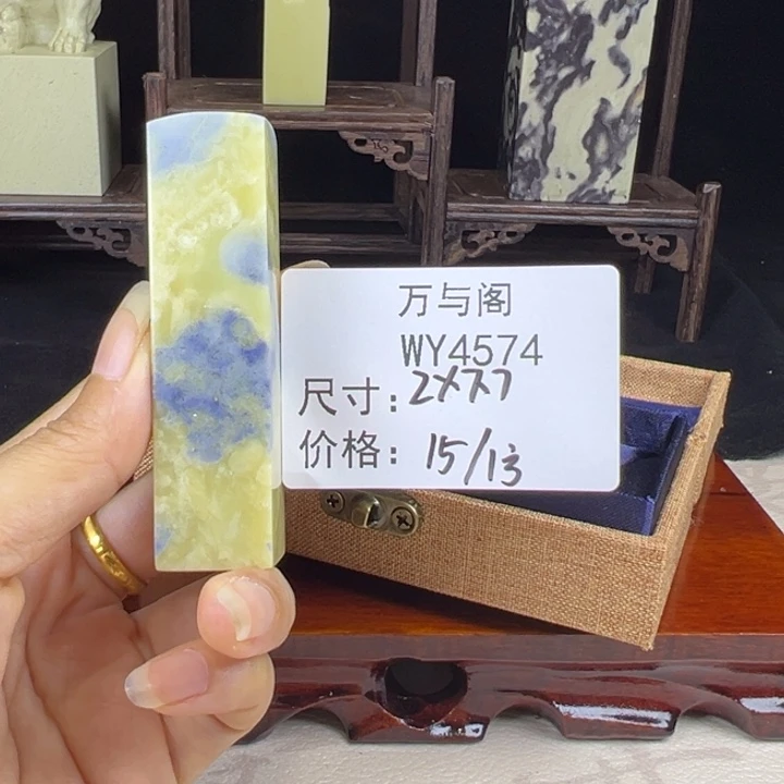 努***！青田石青田石印章