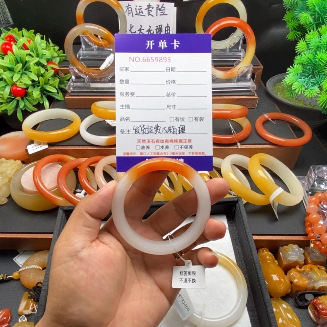 I***石英质玉（黄龙玉）未镶嵌手镯59893