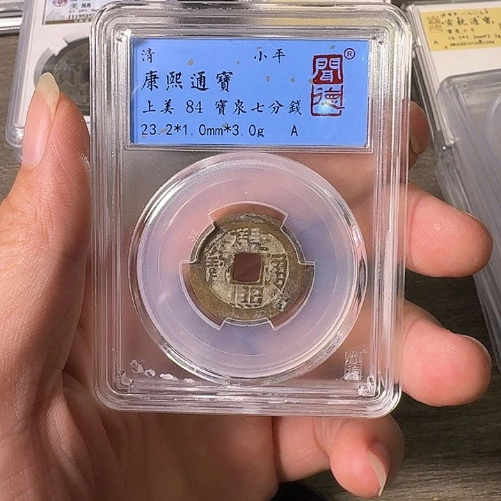 铜A闻博文化康熙通宝