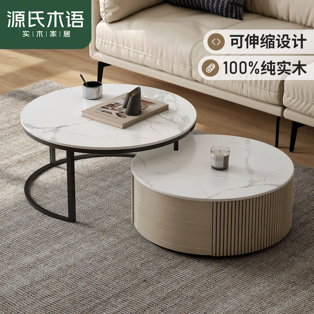 源氏木语实木岩板茶几组合法式客厅家用茶桌茶台 0.7米 Y229J01