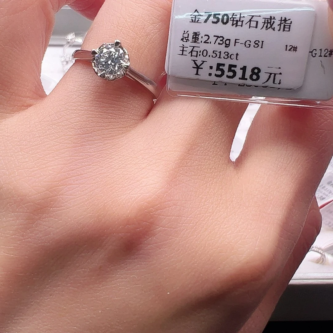 钻石戒指/指环18K金镶嵌