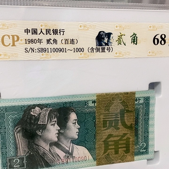 数三百连倒置91100901，，，，，