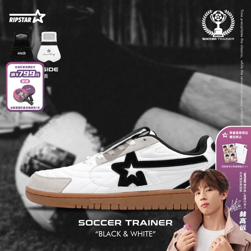 RIPSTAR复古百搭黑白配色鞋子潮鞋时尚韩版运动鞋板鞋潮流 足训鞋