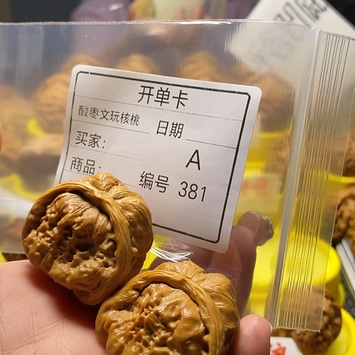 寞***染把件桃核自产自销……