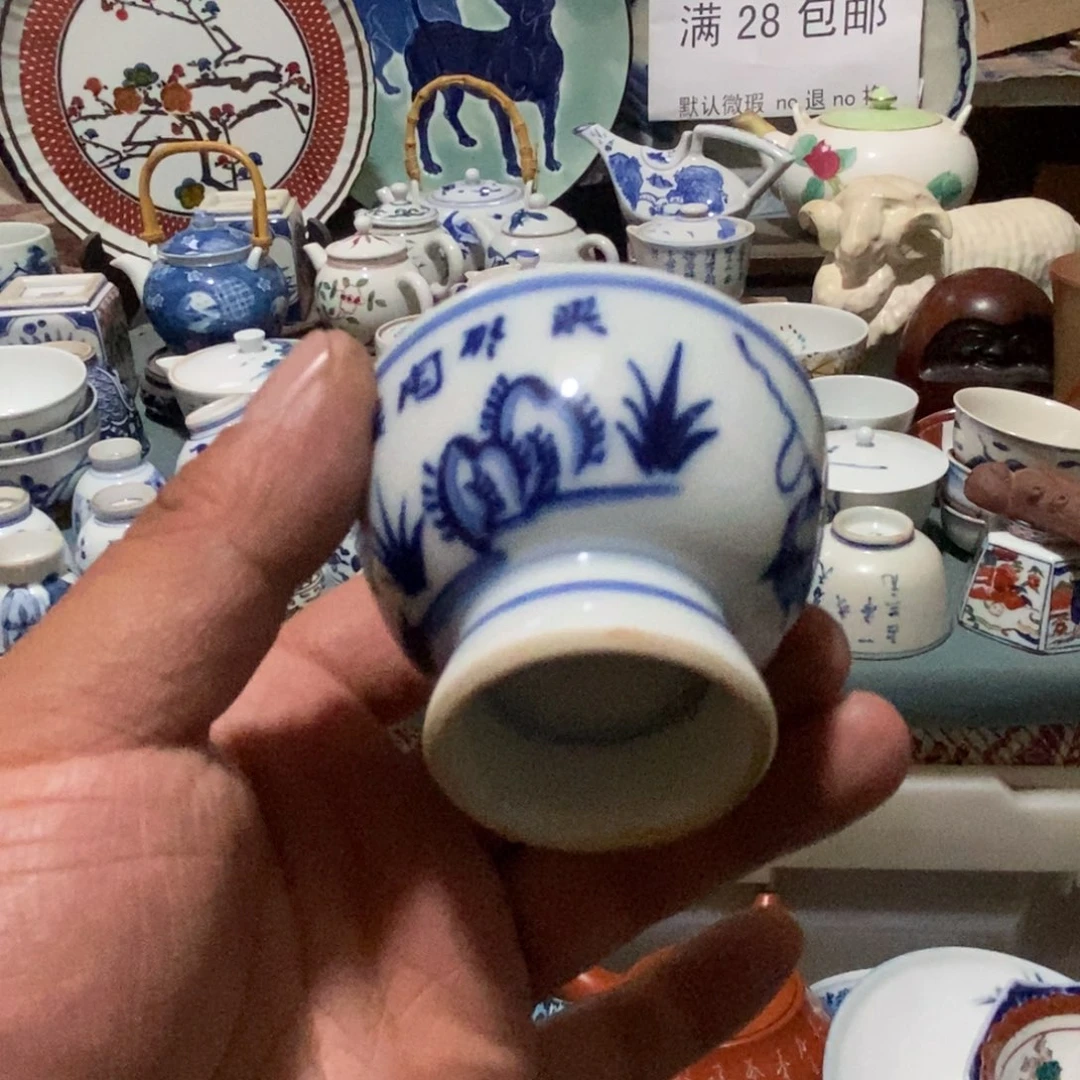 瓷片舶来瓷器满28包邮当日凑单